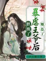 握手网