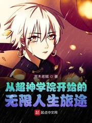 路星辞把段嘉衍顶哭WRITE