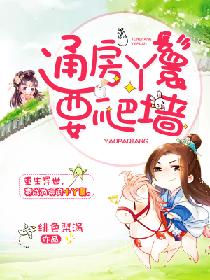 淘气小亲亲