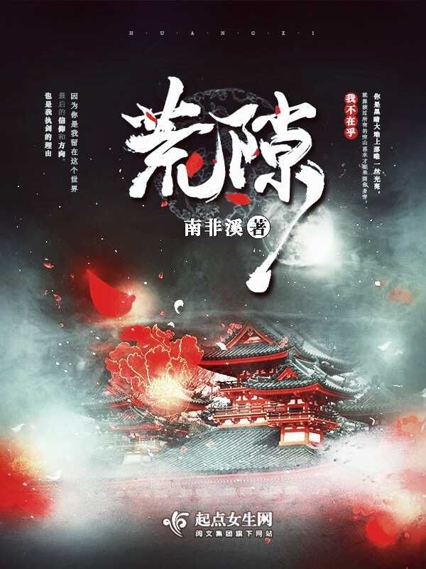 三级黄线在线播放