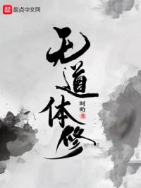 花样少年少女日剧
