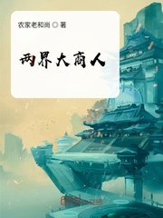 帕南