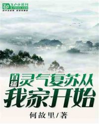 动物与人交配