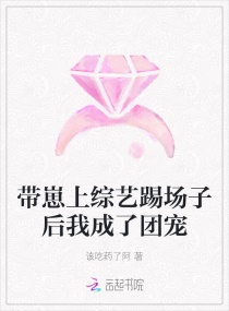 被粗大jib捣出了白浆动态图