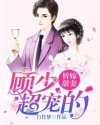 我们杨清柠王乐乐下载