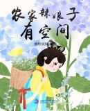 国产激烈床戏无遮挡观看