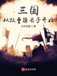非你莫属郭杰完整版