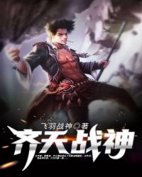 老师坐我头上尿给我喝