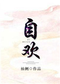 日剧下载