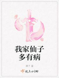 快乐相伴