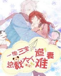 女职员的滋味