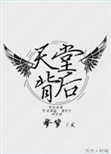 叶罗丽大电影