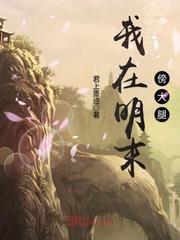 告白实行委员会动漫免费观看全集
