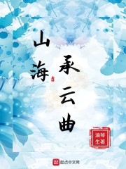 全部是肉的总攻