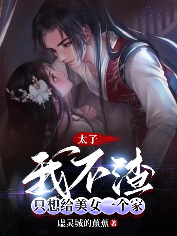 嗯np