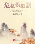 海猫吧漫画在线观看