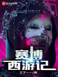 精东污