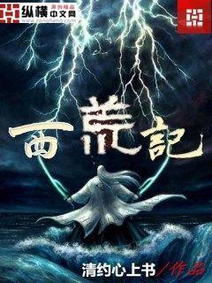 宫妃记姚桉桉