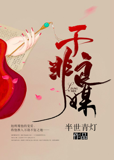 大都市小爱情剧情介绍