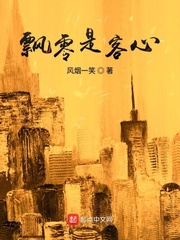 七零:退伍糙汉抱哄软娇小知青