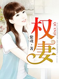人工进化电影无删减版