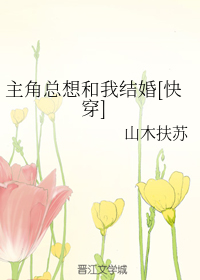 远古入侵