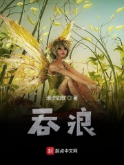 樱木花道电影