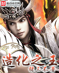 weixinwangyeban