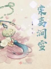 早川濑里赖