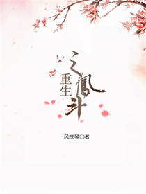 烬欢