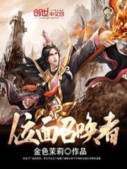冰河世纪1普通话完整版