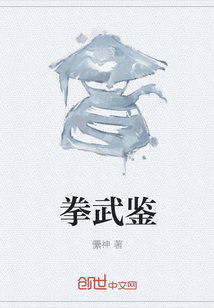 重生反派吊打玄幻主角