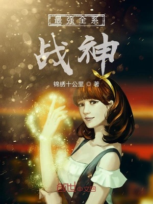 内衣办公室在线影视