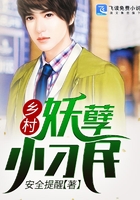 以s的名义
