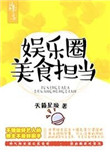重生之毒妃txt下载