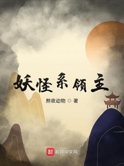 浓缩的异界精髓怎么得
