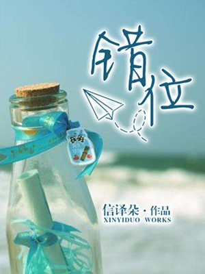 智能门锁