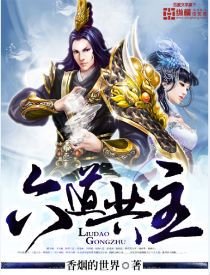 武汉浩哥出品消防员第一次双龙