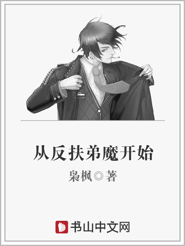 辐射松