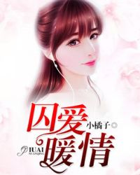 刚结婚每天晚上折腾几个小时