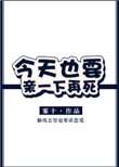 极速1魔力看