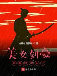 盖世天尊