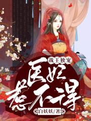 好男人在线播放