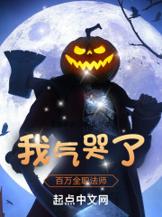 末世h
