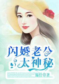乡村小电工的风流韵事