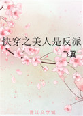 我的团长我的团为什么被禁