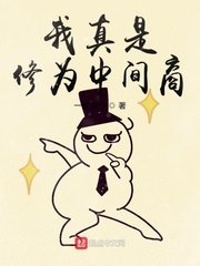 魔道祖师漫画免费