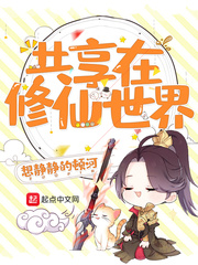 触手怪入侵身体