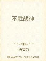 侍女春桃小说阅读