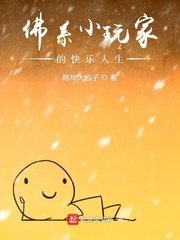 热带夜的引诱观看